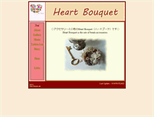 Tablet Screenshot of heart-bouquet.com